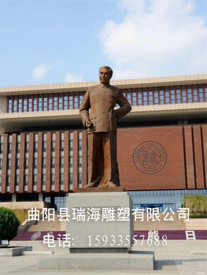  校園人物雕塑 周恩來(lái)
