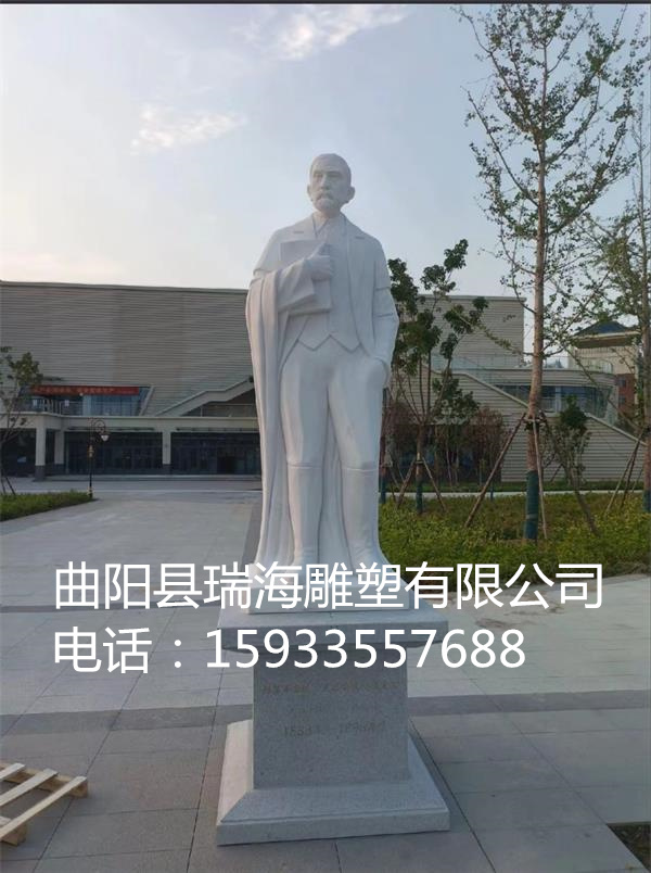 校園人物雕像