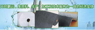 河南碳纖維表面氈 河南碳纖維表面氈